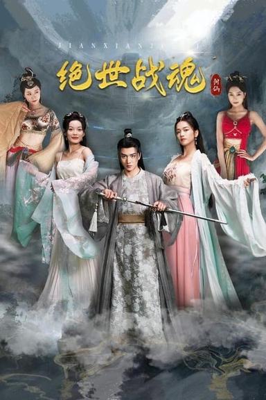 Постер сериала