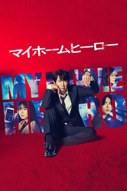 TV Show Poster