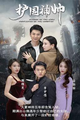 Постер сериала