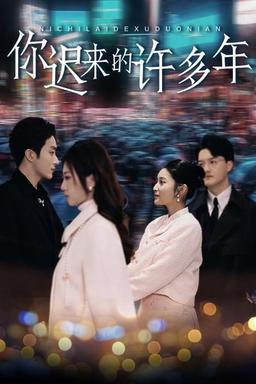 Постер сериала