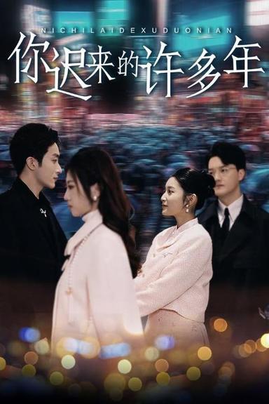 Постер сериала