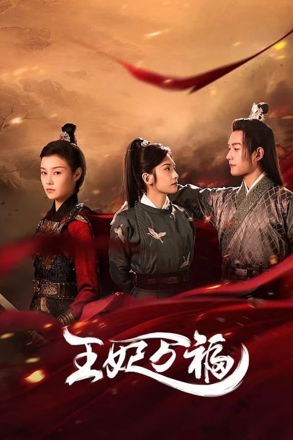 Постер сериала