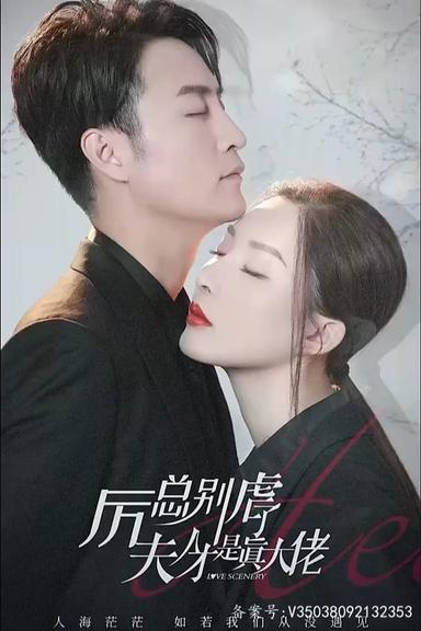 Постер сериала