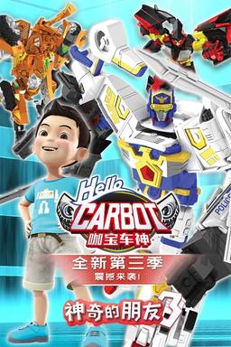 TV Show Poster