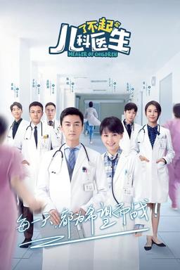 TV Show Poster