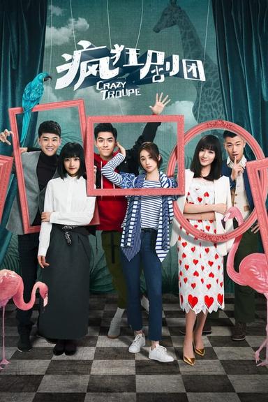 TV Show Poster