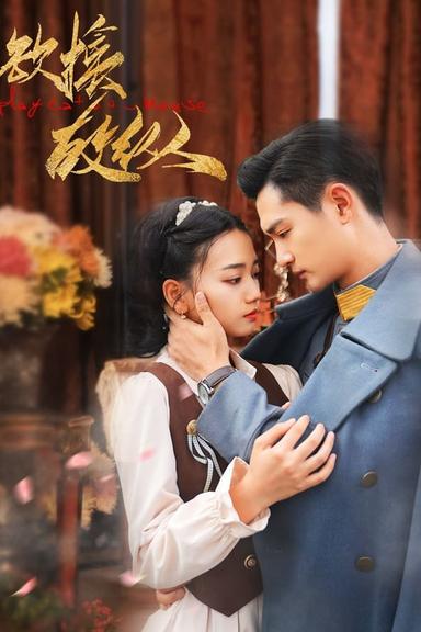 Постер сериала