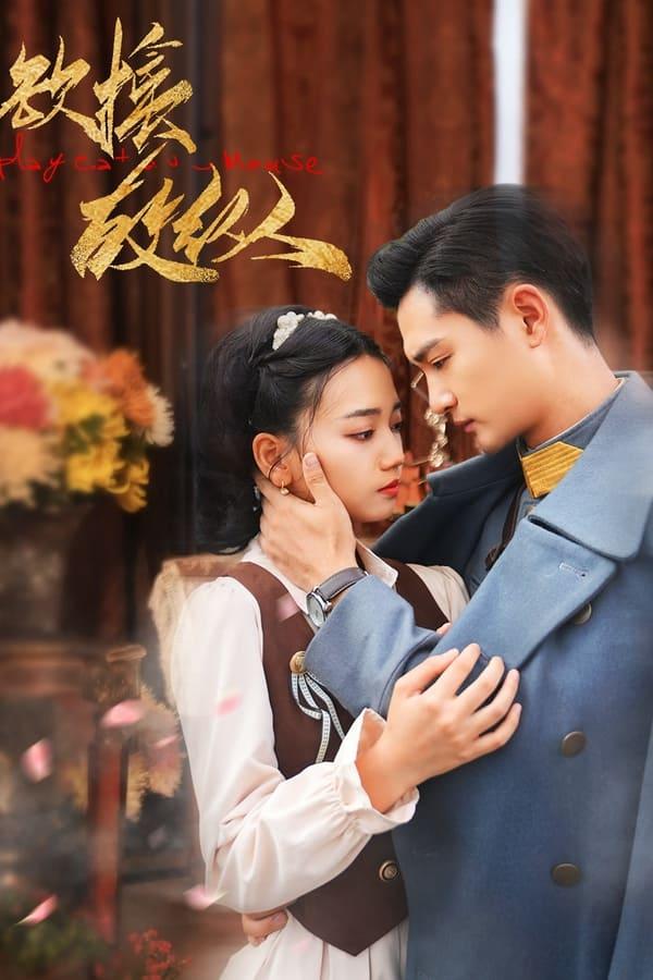 Постер сериала