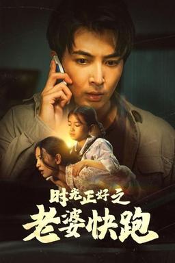 Постер сериала