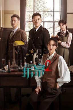 TV Show Poster