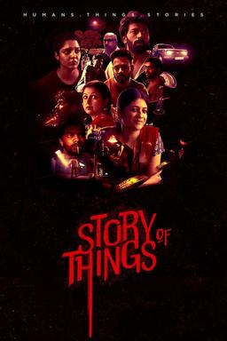 TV Show Poster
