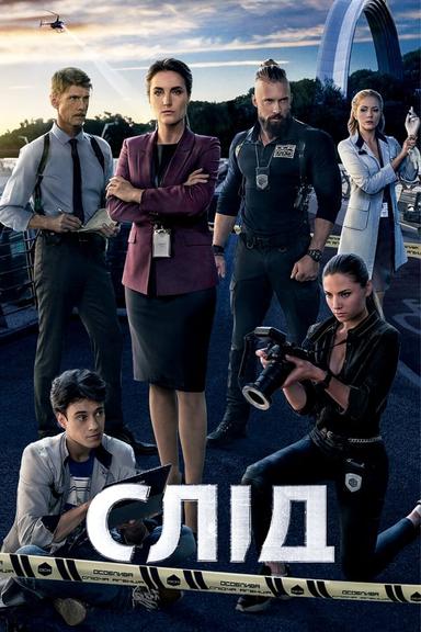 TV Show Poster