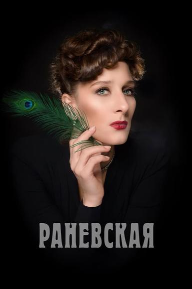 TV Show Poster