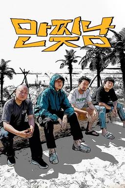 TV Show Poster