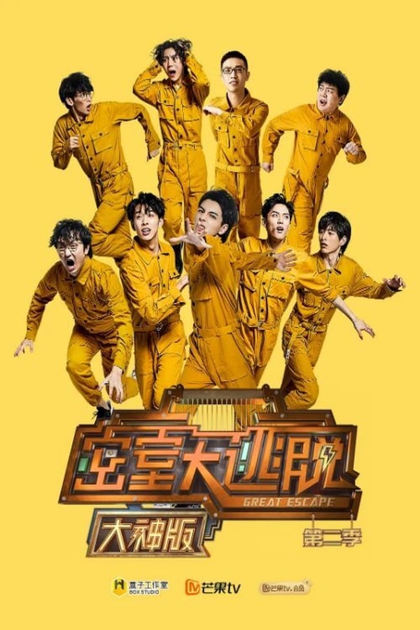 TV Show Poster