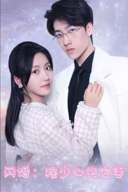 Постер сериала