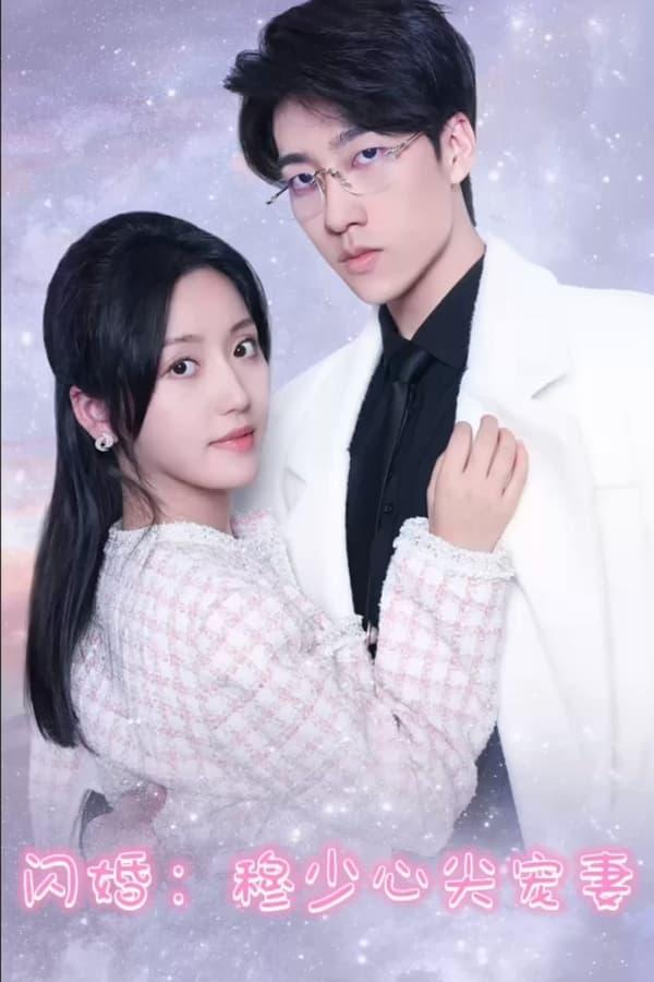 Постер сериала