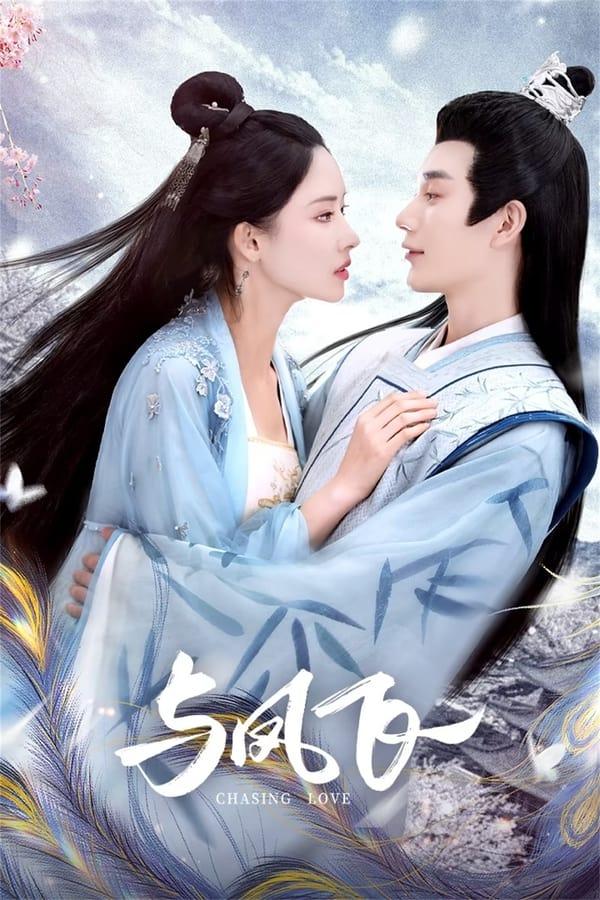 TV Show Poster