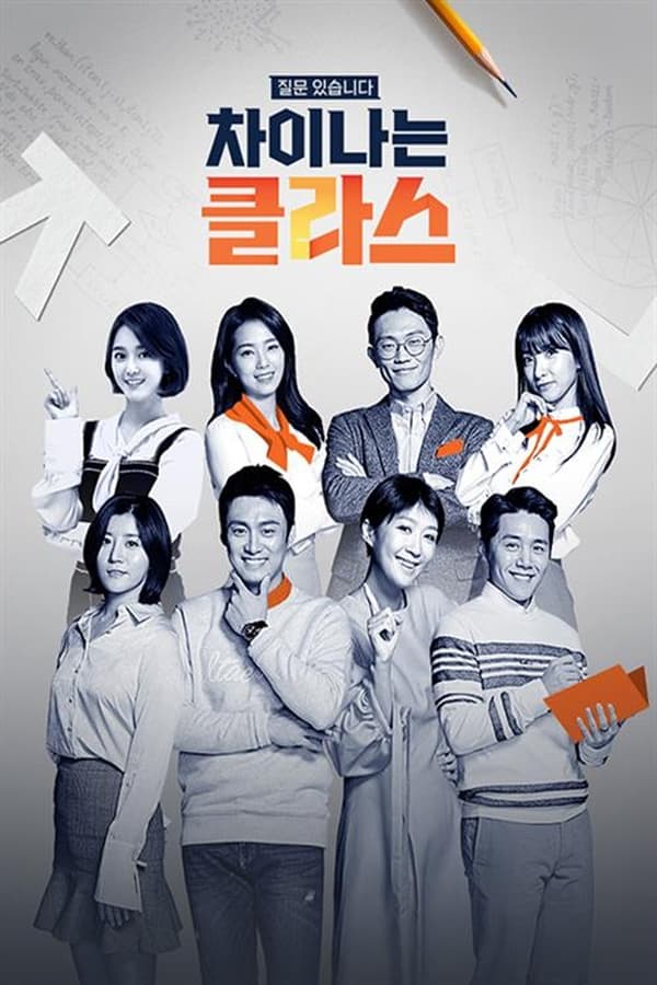 TV Show Poster