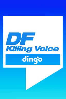 Постер сериала