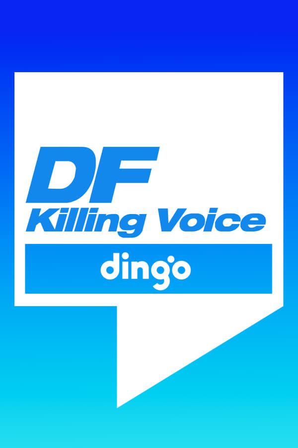 Постер сериала