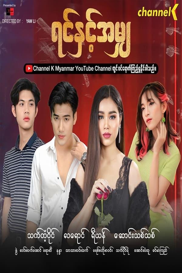 Постер сериала