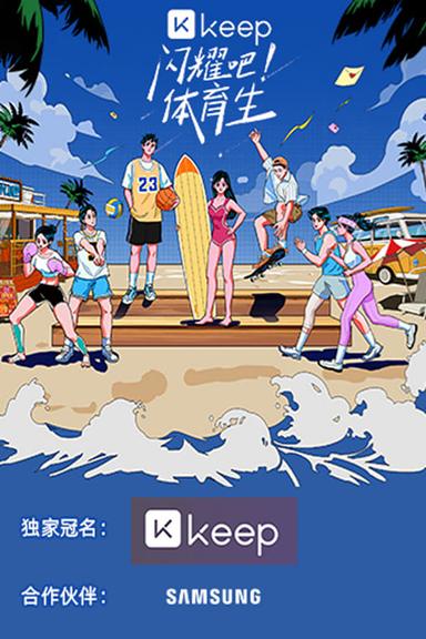 TV Show Poster