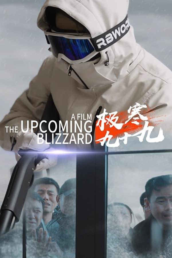 Постер сериала