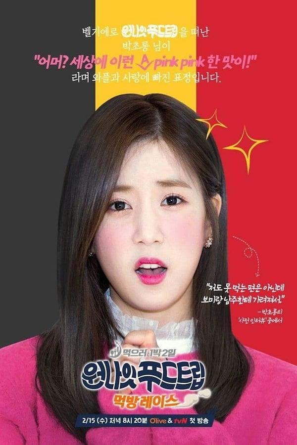 TV Show Poster