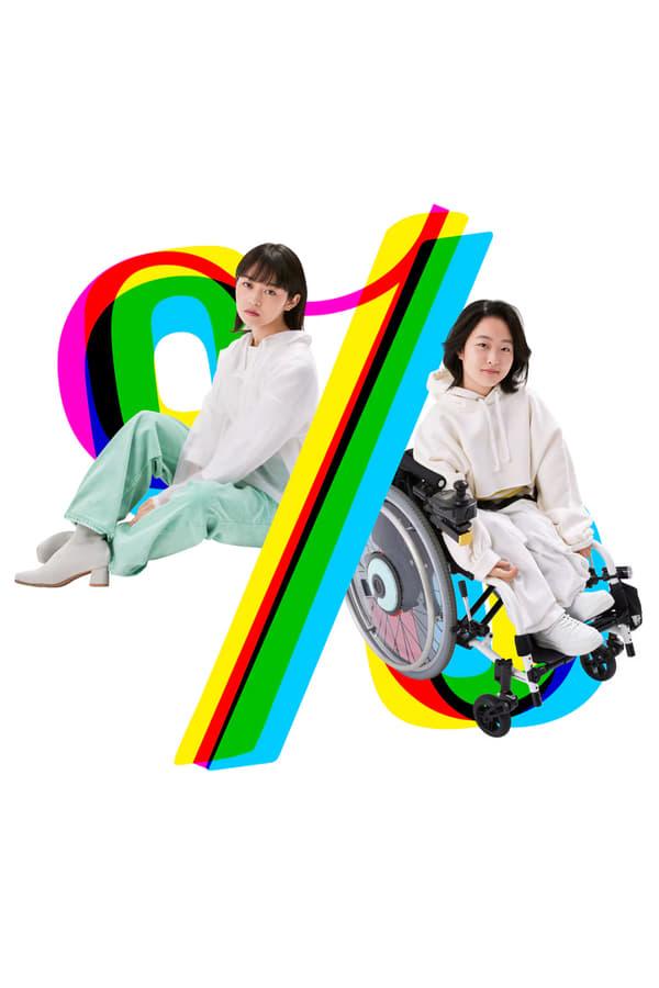 TV Show Poster