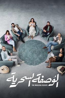 TV Show Poster