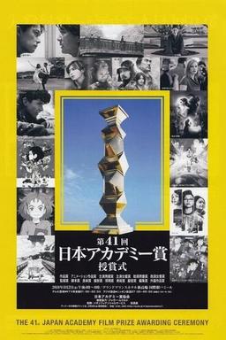 TV Show Poster