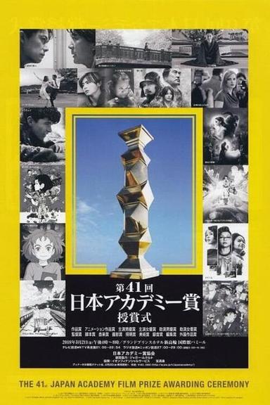 TV Show Poster