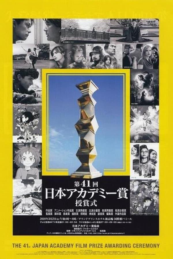 TV Show Poster
