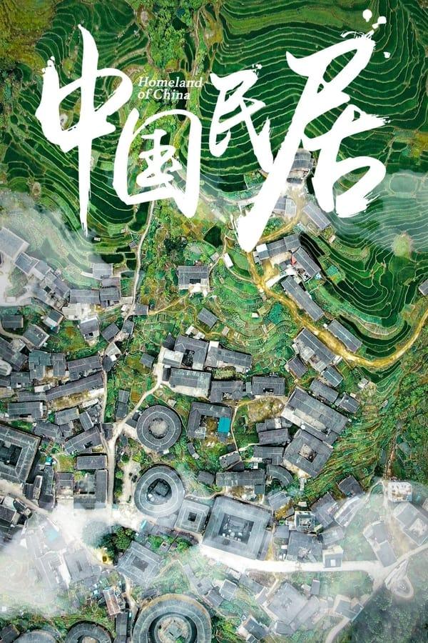 TV Show Poster