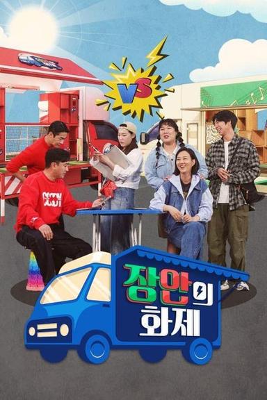 Постер сериала