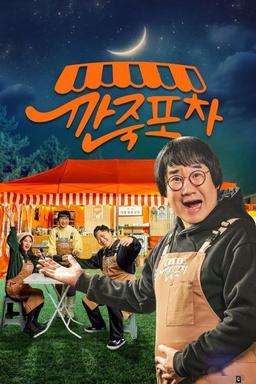 Постер сериала