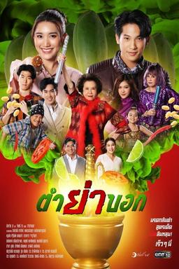 Постер сериала