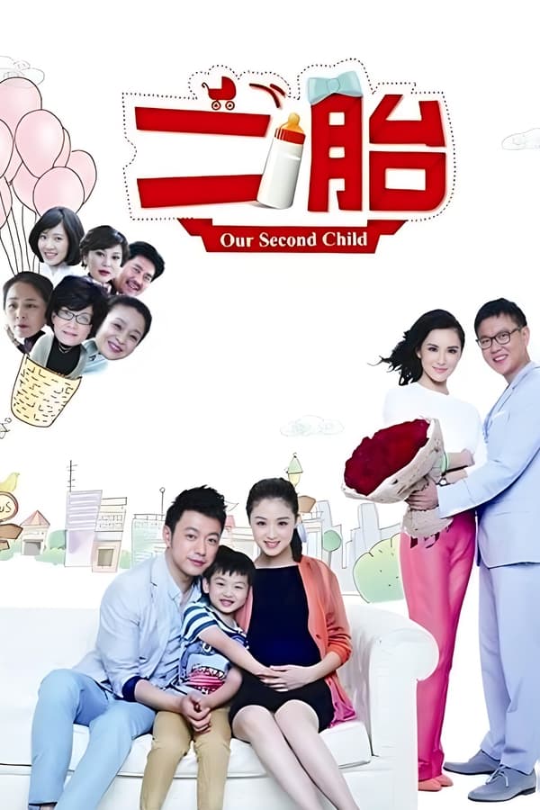 TV Show Poster