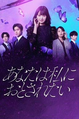 TV Show Poster