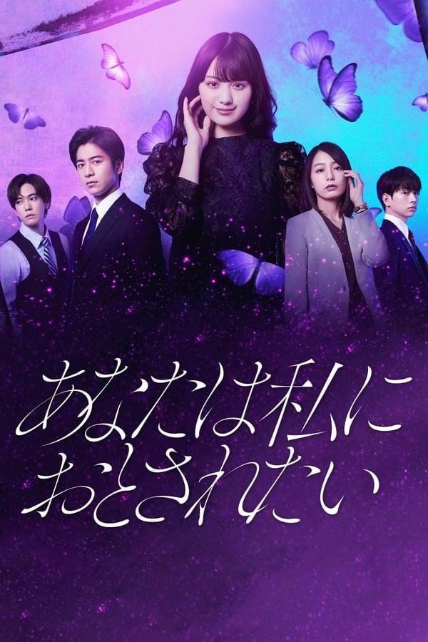 TV Show Poster