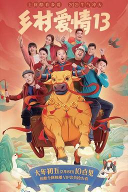TV Show Poster