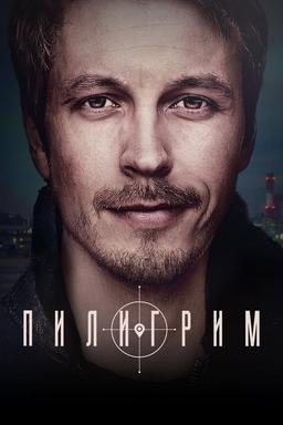 TV Show Poster