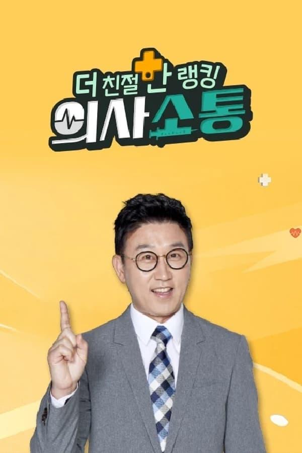 TV Show Poster