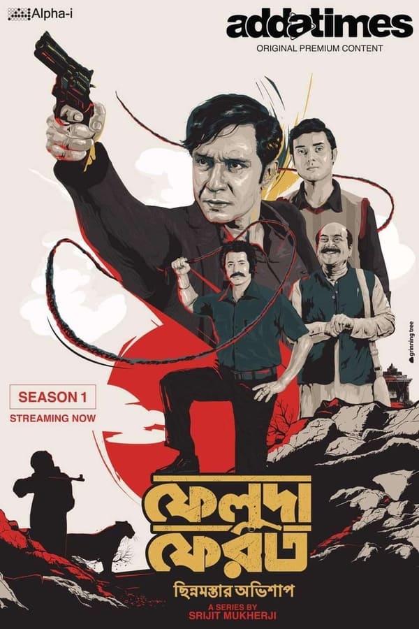 TV Show Poster