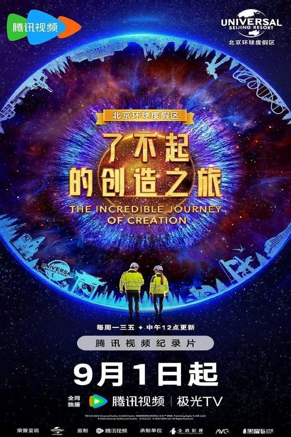 TV Show Poster