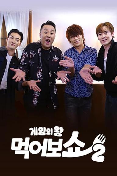 Постер сериала