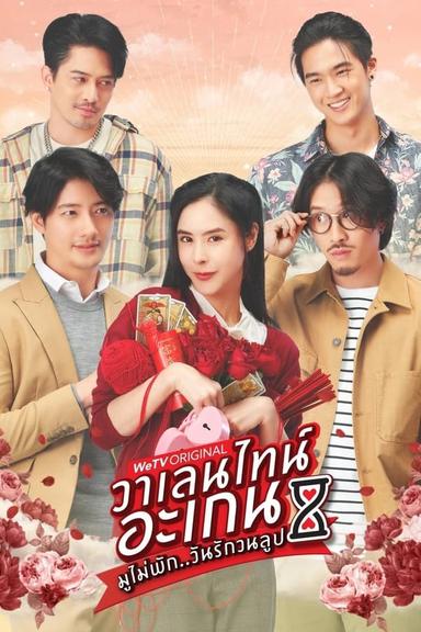 TV Show Poster