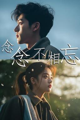 Постер сериала