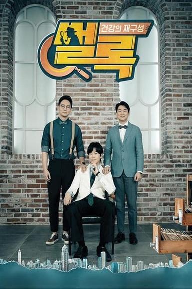 Постер сериала